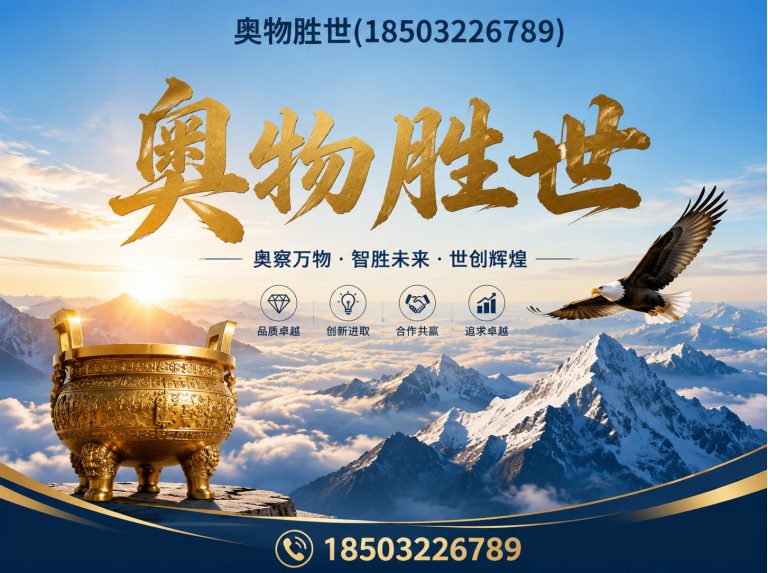 葫芦岛格宾网展示图