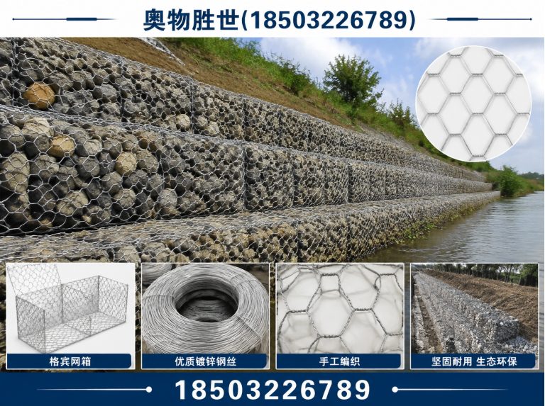 葫芦岛奥物胜世展示图